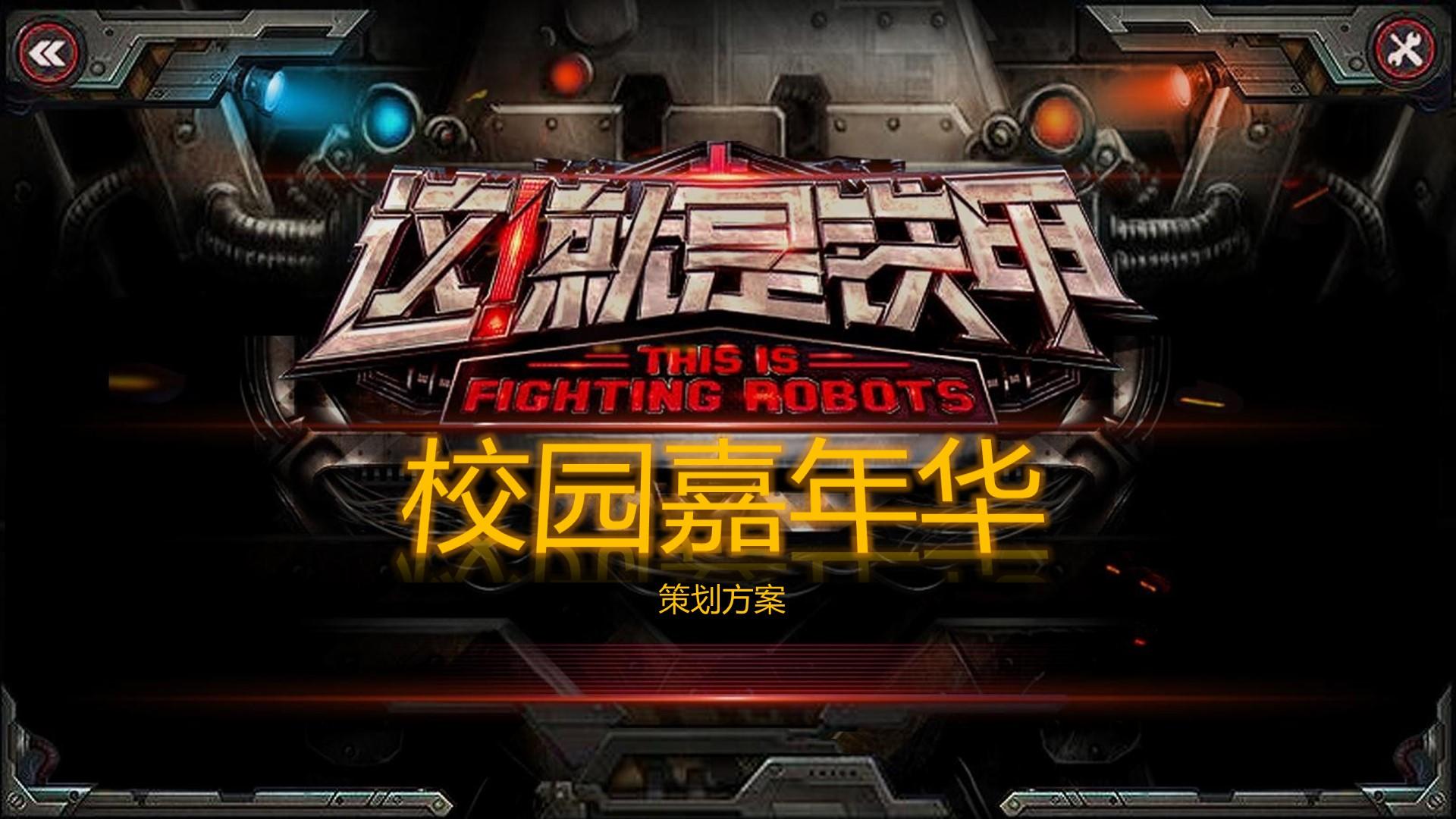 腾飞正合影视创意视觉
